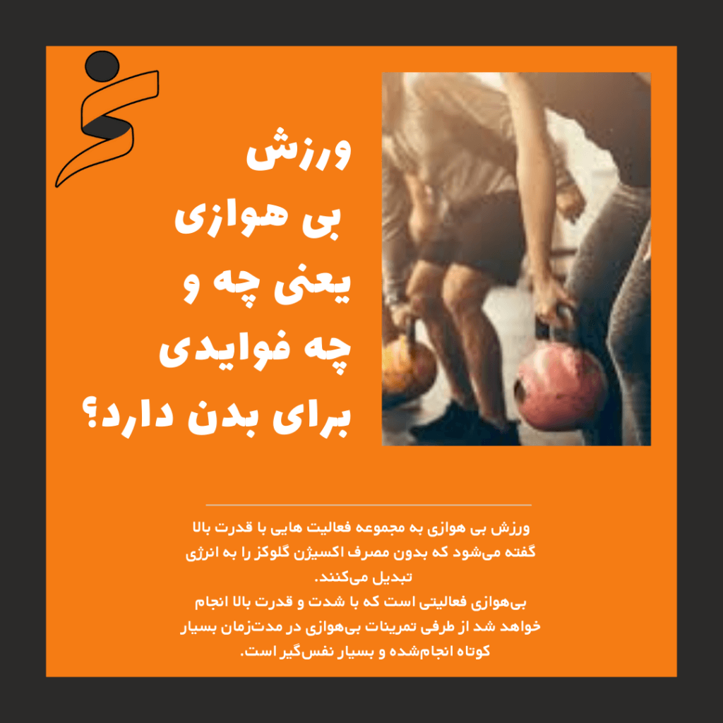 فروشگاه پوشاک و تجهیزات ورزشی شهرآرا