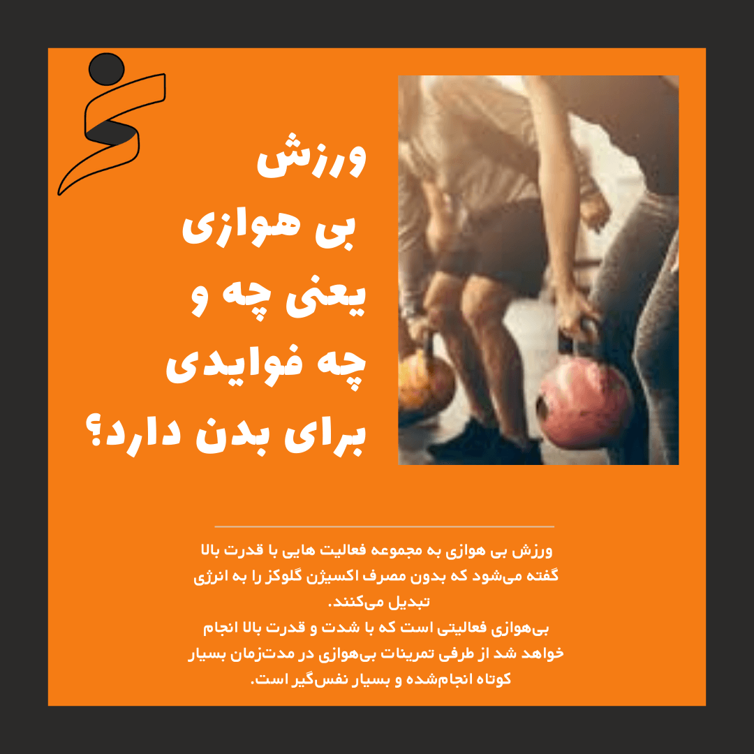 فروشگاه پوشاک و تجهیزات ورزشی شهرآرا