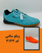 کفش ورزشی ویکو کد 3133 سالنی