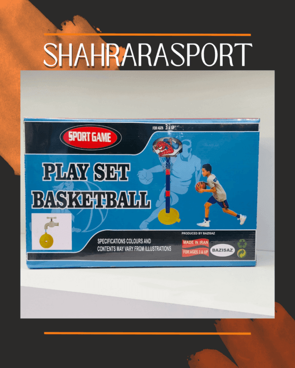 پایه بسکتبال