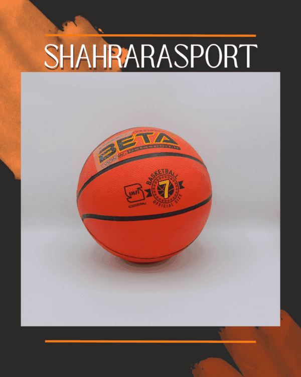 توپ بسکتبال آسفالتی بتا نمره 7