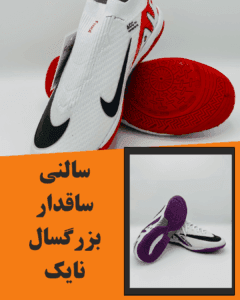 کتونی سالنی ساق دار بزرگسال نایک