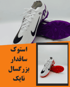 استوک ساق دار مردانه بزرگسال نایک