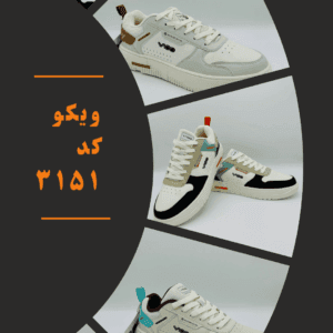 کفش ورزشی ویکو کد 3151