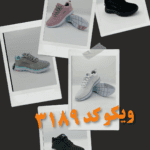 کفش ورزشی ویکو کد 3189