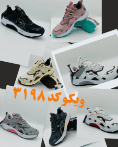 کفش ورزشی ویکو کد 3189