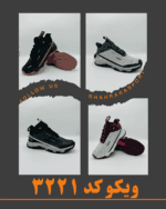کفش ورزشی ویکو کد 3221
