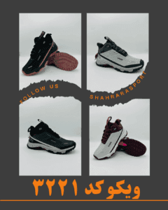 کفش ورزشی ویکو کد 3221