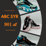 کتونی ABCSYR کد 901