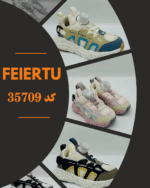 FEIERTU کد 35709