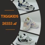 TXGGKIDS کد 26353