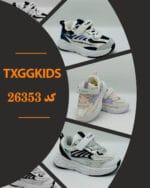 TXGGKIDS کد 26353