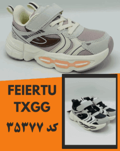 FEIERTU TXGG کد ۳۵۳۷۷