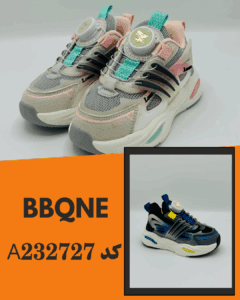 BBQNE کد A232727