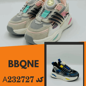 BBQNE کد A232727