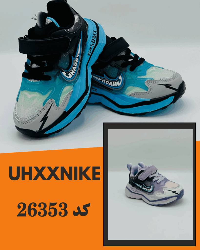 فروشگاه پوشاک و تجهیزات ورزشی شهرآرا