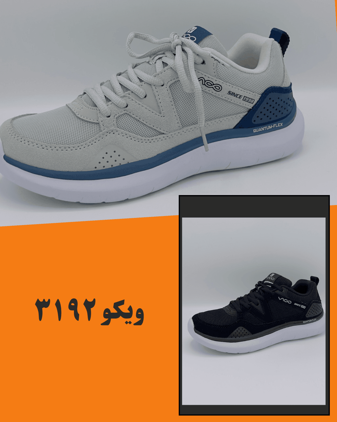 ویکو 3192 ویکو 3192