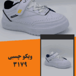 ویکو چسبی 3179
