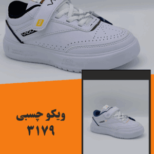 ویکو چسبی 3179